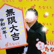 ヒメ日記 2026/01/01 07:09 投稿 いく 横浜痴女性感フェチ倶楽部