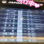 ヒメ日記 2026/04/10 07:49 投稿 いく 横浜痴女性感フェチ倶楽部