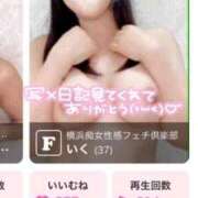 ヒメ日記 2026/07/26 12:29 投稿 いく 横浜痴女性感フェチ倶楽部