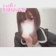 ヒメ日記 2025/02/21 09:51 投稿 りのん チューリップ福井別館