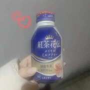 ヒメ日記 2025/02/08 22:41 投稿 桃井　ゆな NADIA神戸店