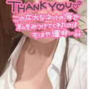 ヒメ日記 2025/03/26 16:21 投稿 桃井　ゆな NADIA神戸店