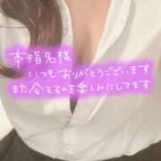 ヒメ日記 2025/03/30 22:21 投稿 桃井　ゆな NADIA神戸店