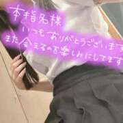 ヒメ日記 2025/05/29 20:41 投稿 桃井　ゆな NADIA神戸店