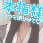 ヒメ日記 2025/07/21 17:12 投稿 桃井　ゆな NADIA神戸店