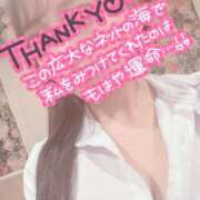 ヒメ日記 2025/08/30 23:54 投稿 桃井　ゆな NADIA神戸店