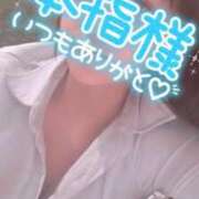 ヒメ日記 2025/11/08 20:21 投稿 桃井　ゆな NADIA神戸店