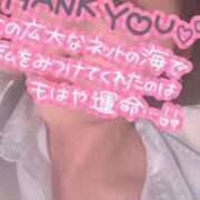 ヒメ日記 2025/11/09 18:51 投稿 桃井　ゆな NADIA神戸店