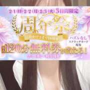 ヒメ日記 2026/02/01 14:21 投稿 桃井　ゆな NADIA神戸店