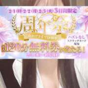 ヒメ日記 2026/02/03 14:49 投稿 桃井　ゆな NADIA神戸店