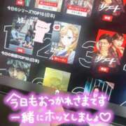 ヒメ日記 2026/04/12 13:30 投稿 桃井　ゆな NADIA神戸店
