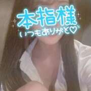 ヒメ日記 2026/05/25 13:41 投稿 桃井　ゆな NADIA神戸店