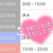 ヒメ日記 2024/12/17 14:44 投稿 成瀬　ゆり 三丁目の奥様（東京ハレ系）