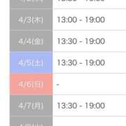 ヒメ日記 2025/04/01 23:05 投稿 しおり 舐めフェチの会