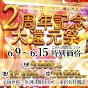 ヒメ日記 2025/06/08 16:48 投稿 しおり 舐めフェチの会