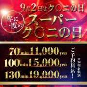ヒメ日記 2025/09/02 13:01 投稿 しおり 舐めフェチの会