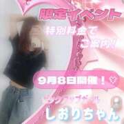 ヒメ日記 2025/09/05 17:33 投稿 しおり 舐めフェチの会