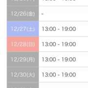 ヒメ日記 2025/12/14 15:24 投稿 しおり 舐めフェチの会