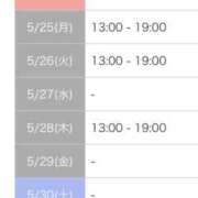 ヒメ日記 2026/05/19 10:40 投稿 しおり 舐めフェチの会