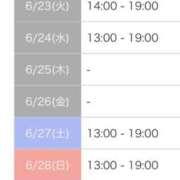 ヒメ日記 2026/06/19 21:07 投稿 しおり 舐めフェチの会