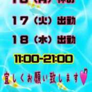 ヒメ日記 2024/09/15 23:50 投稿 知念もみじ 大阪ぽっちゃり妻 谷九店