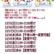 ヒメ日記 2024/12/13 23:03 投稿 知念もみじ 大阪ぽっちゃり妻 谷九店