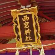 ヒメ日記 2025/01/11 19:16 投稿 知念もみじ 大阪ぽっちゃり妻 谷九店