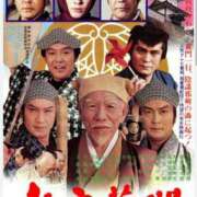 ヒメ日記 2025/01/11 22:30 投稿 知念もみじ 大阪ぽっちゃり妻 谷九店