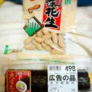 ヒメ日記 2025/02/02 20:10 投稿 知念もみじ 大阪ぽっちゃり妻 谷九店