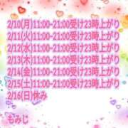 ヒメ日記 2025/02/08 23:51 投稿 知念もみじ 大阪ぽっちゃり妻 谷九店