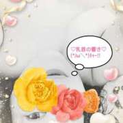 ヒメ日記 2025/02/13 19:01 投稿 知念もみじ 大阪ぽっちゃり妻 谷九店