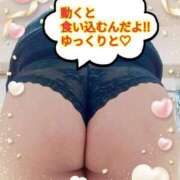 ヒメ日記 2025/02/15 12:10 投稿 知念もみじ 大阪ぽっちゃり妻 谷九店