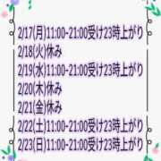 ヒメ日記 2025/02/16 23:20 投稿 知念もみじ 大阪ぽっちゃり妻 谷九店