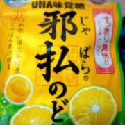 ヒメ日記 2025/03/08 15:02 投稿 知念もみじ 大阪ぽっちゃり妻 谷九店
