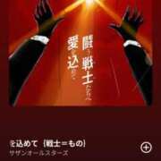 ヒメ日記 2025/04/08 09:12 投稿 知念もみじ 大阪ぽっちゃり妻 谷九店