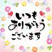 ヒメ日記 2025/04/18 11:27 投稿 知念もみじ 大阪ぽっちゃり妻 谷九店
