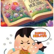 ヒメ日記 2025/06/14 12:25 投稿 知念もみじ 大阪ぽっちゃり妻 谷九店