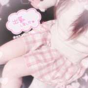 ヒメ日記 2025/03/30 18:21 投稿 みあ 横浜Cute