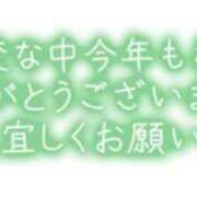 ことり 今年1年ありがとうございました 熟女の風俗最終章 八王子店