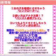 ヒメ日記 2025/10/15 10:33 投稿 なるみ シークレットタッチ