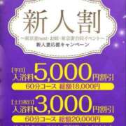 ヒメ日記 2024/07/09 08:42 投稿 さいか 東京妻