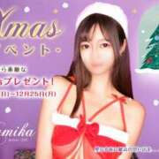 ヒメ日記 2024/12/22 10:48 投稿 さいか 東京妻