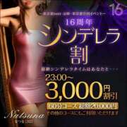 ヒメ日記 2025/02/24 20:48 投稿 さいか 東京妻