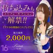 ヒメ日記 2025/04/06 12:48 投稿 さいか 東京妻