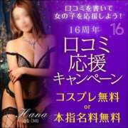 ヒメ日記 2025/04/11 10:58 投稿 さいか 東京妻