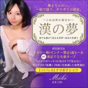 ヒメ日記 2025/05/11 12:24 投稿 さいか 東京妻