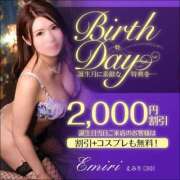 ヒメ日記 2025/06/03 21:00 投稿 さいか 東京妻