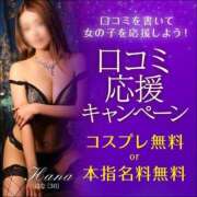 ヒメ日記 2025/06/03 21:06 投稿 さいか 東京妻