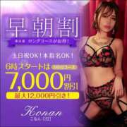 ヒメ日記 2025/06/12 23:14 投稿 さいか 東京妻