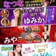 ヒメ日記 2025/09/14 10:28 投稿 さいか 東京妻